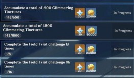 原神须弥版本爆料表最新